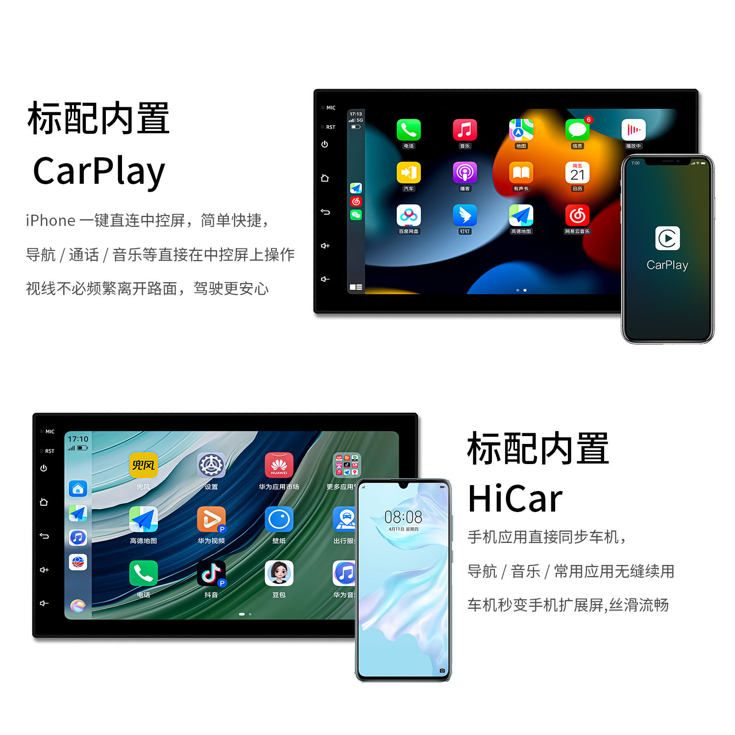 【jiemao/杰懋】海外导航谷歌生态无线Carplay