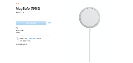 支持5G的iPhone12亮相!顶配11899元,配备6.7寸史上最大屏幕!发布会还推出了这两个新东西.一文读懂!